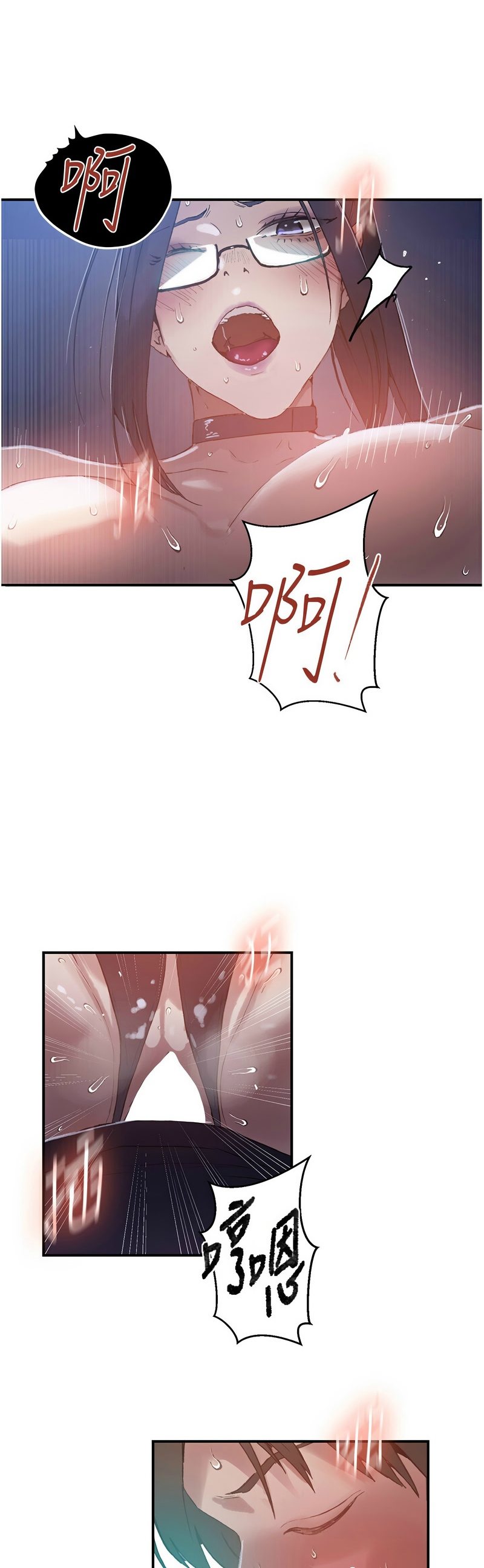 Manga Page 1481