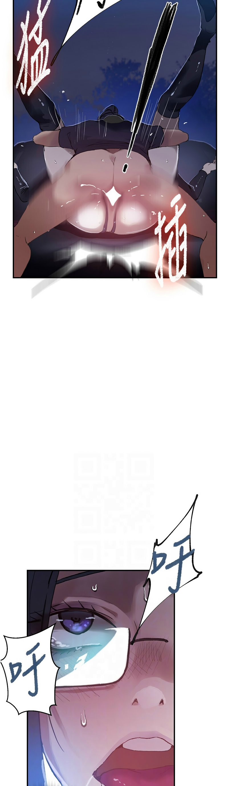 Manga Page 1485