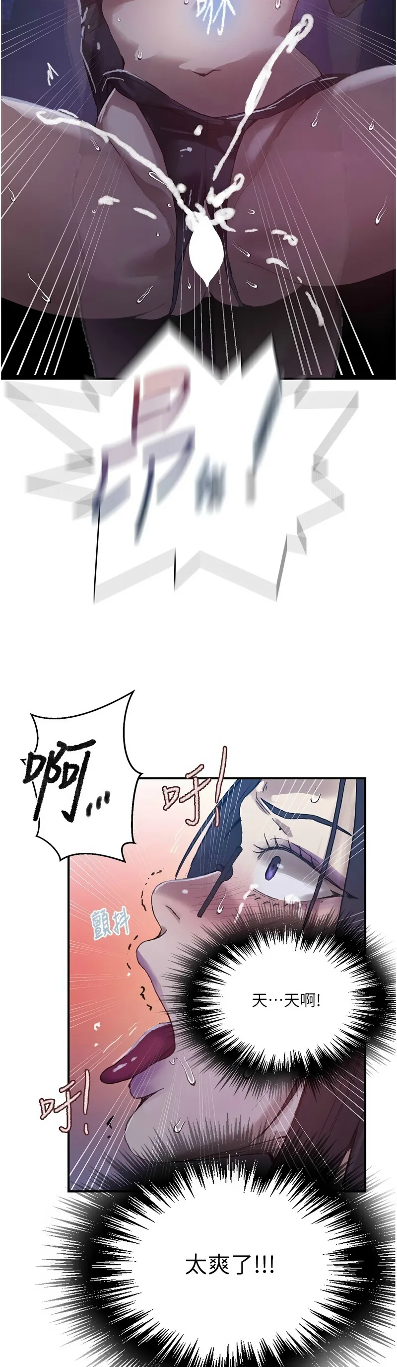 Manga Page 1487
