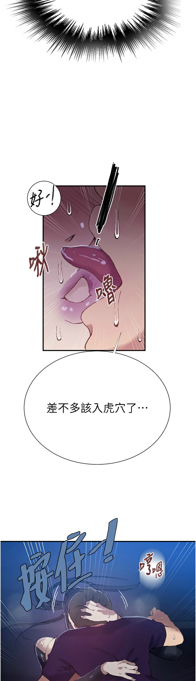 Manga Page 1489