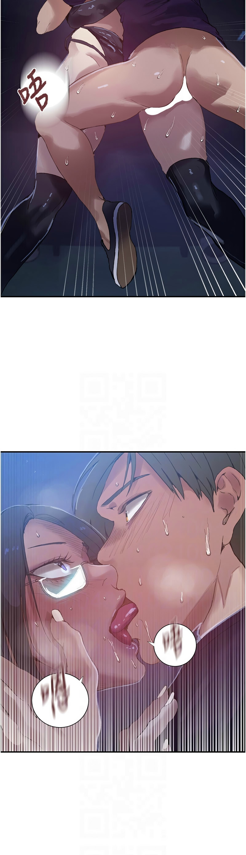 Manga Page 1490