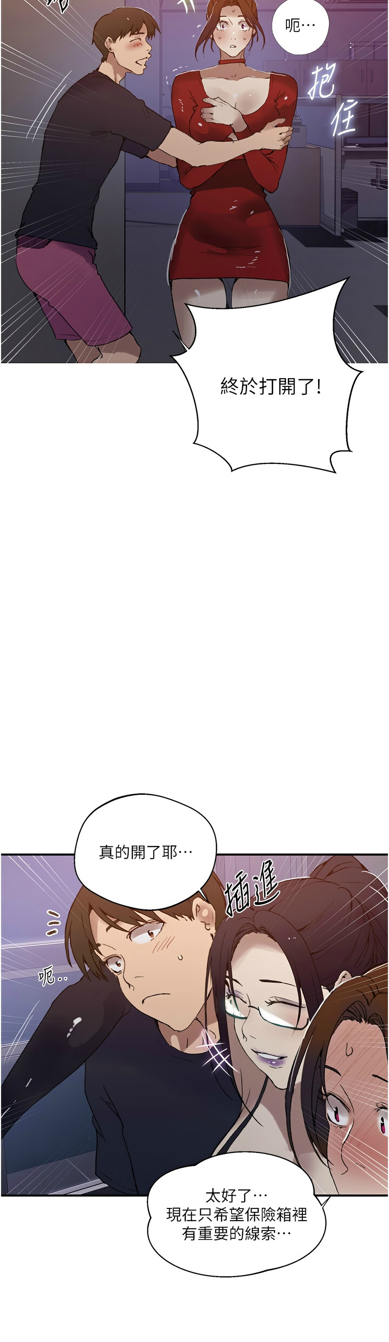 Manga Page 1522