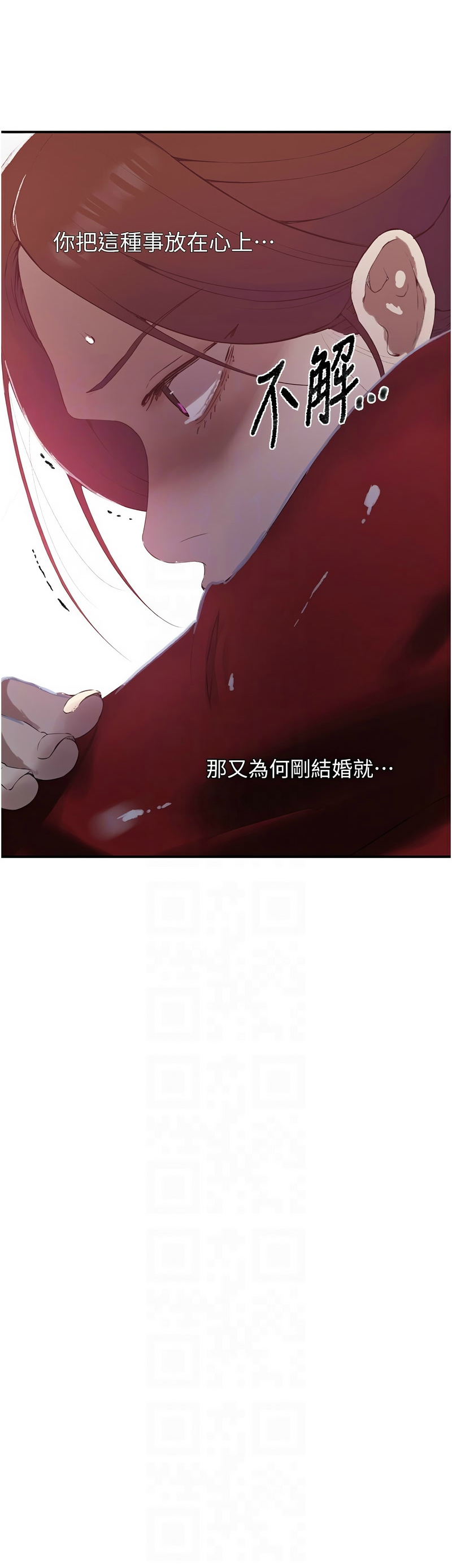 Manga Page 1525