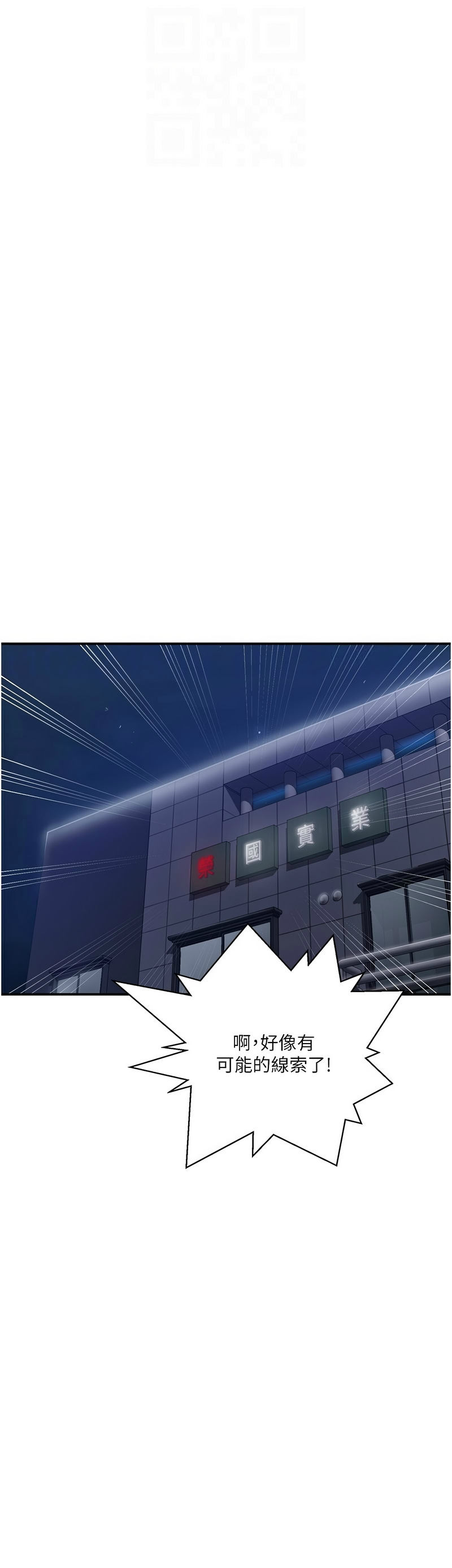 Manga Page 1526