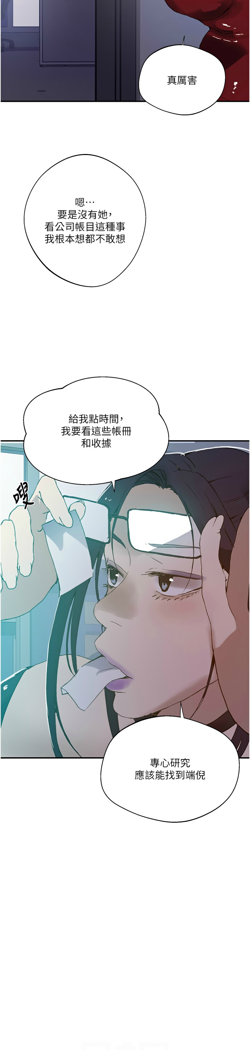 Manga Page 1528