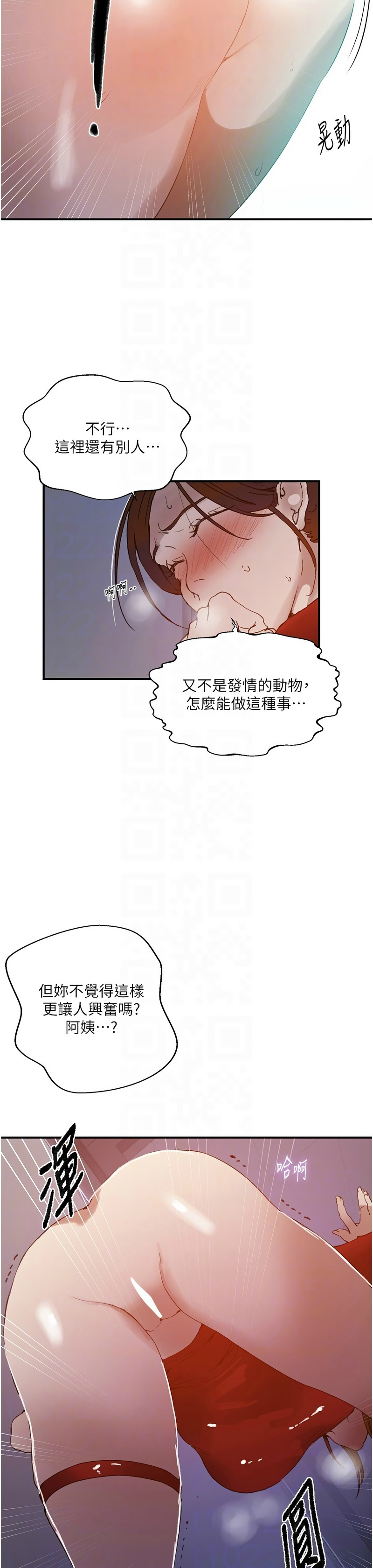 Manga Page 1535