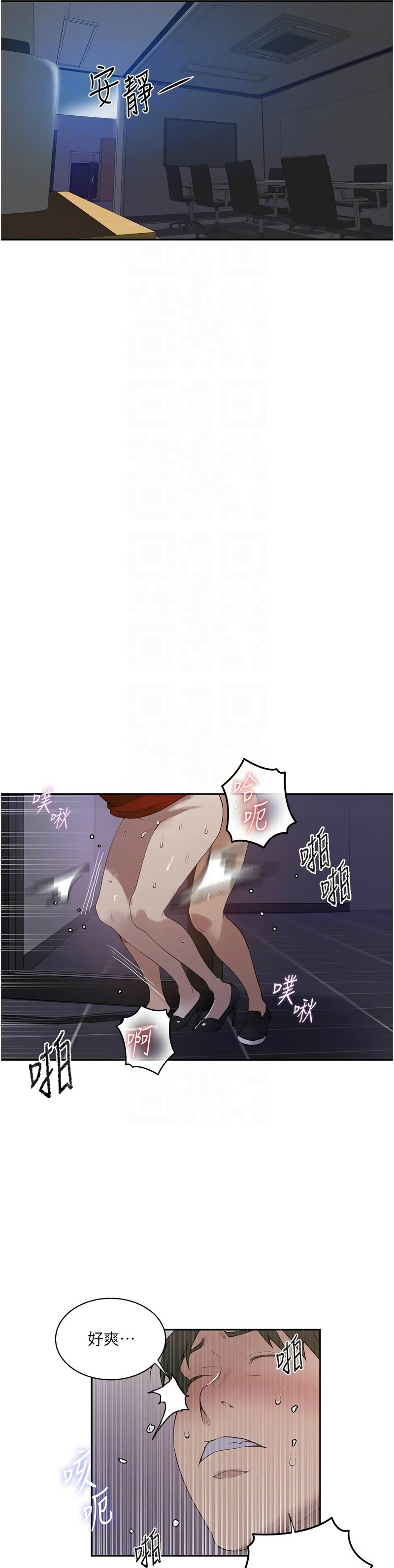 Manga Page 1541