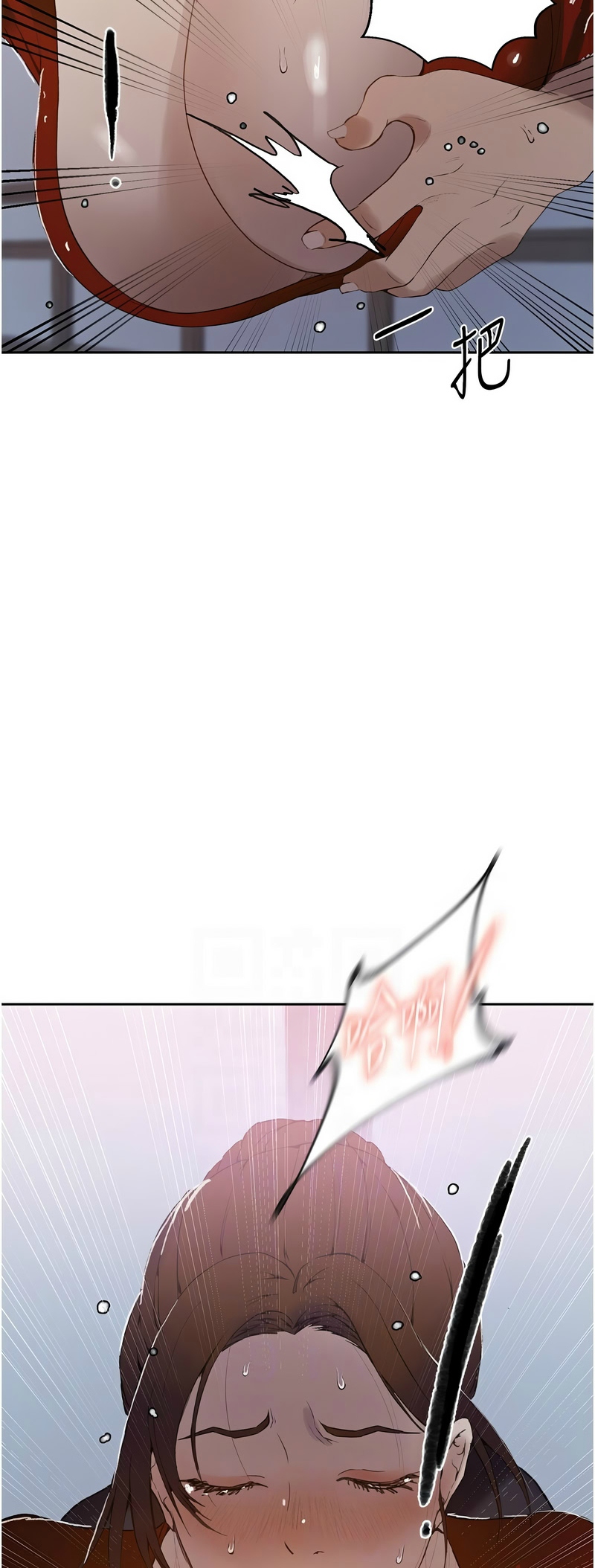 Manga Page 1543