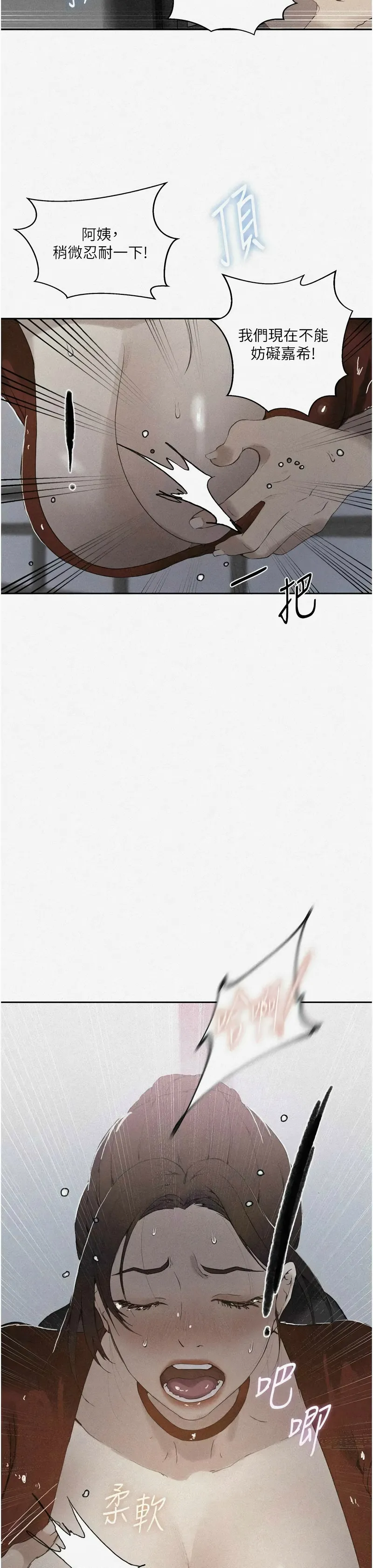 Manga Page 1546