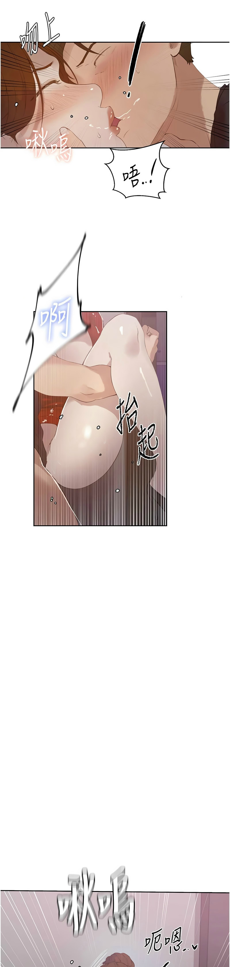 Manga Page 1552