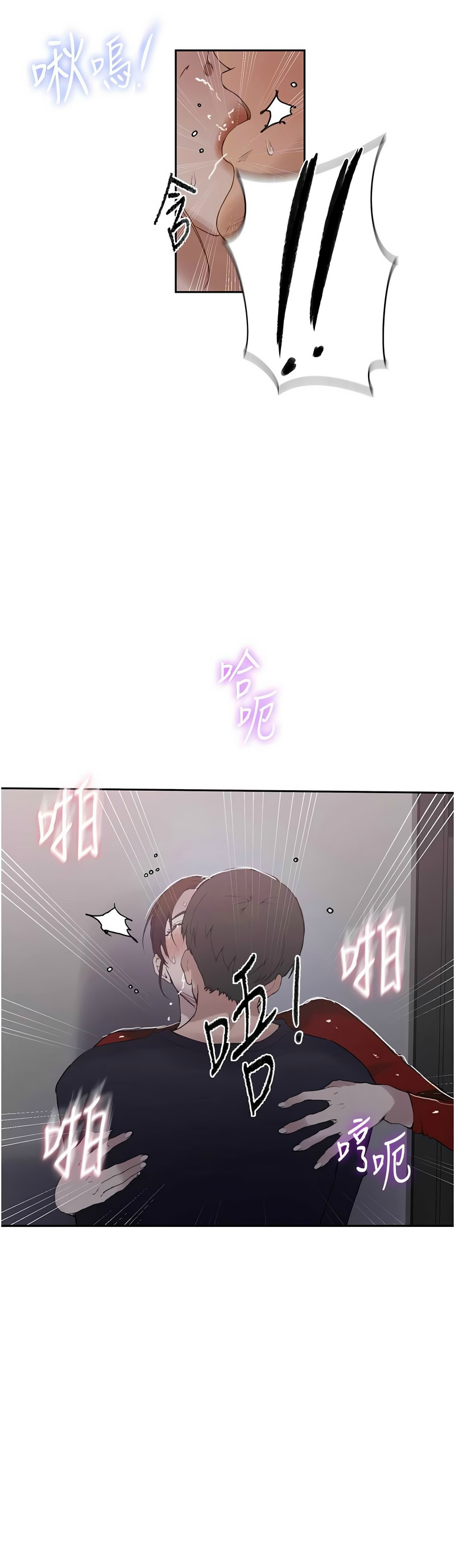 Manga Page 1555