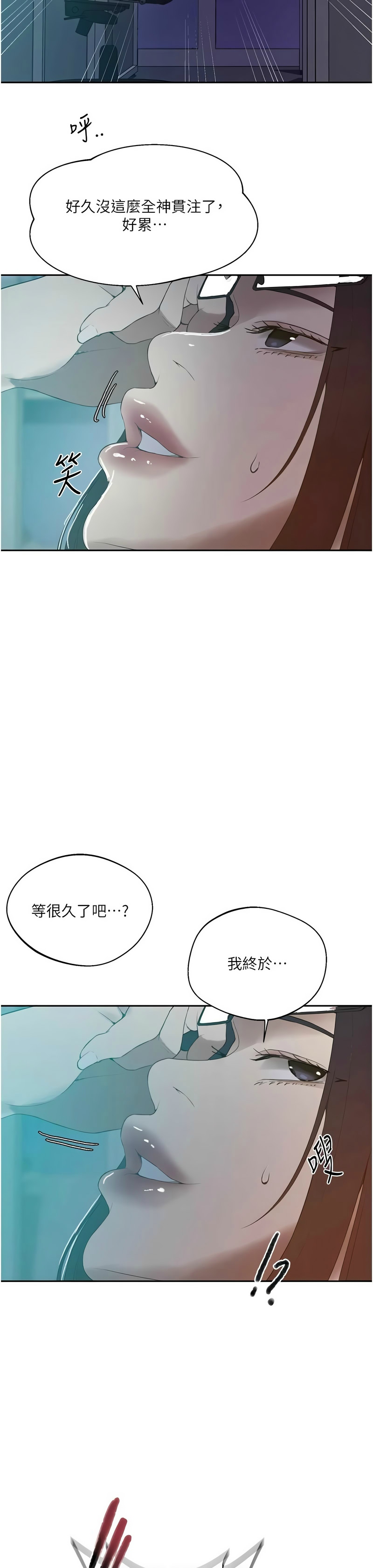 Manga Page 1557