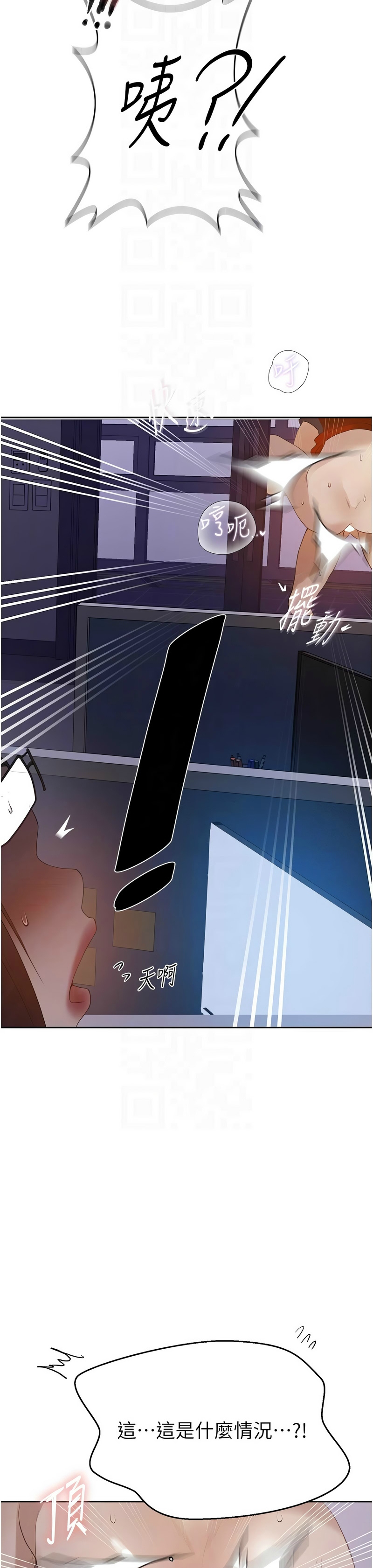 Manga Page 1558