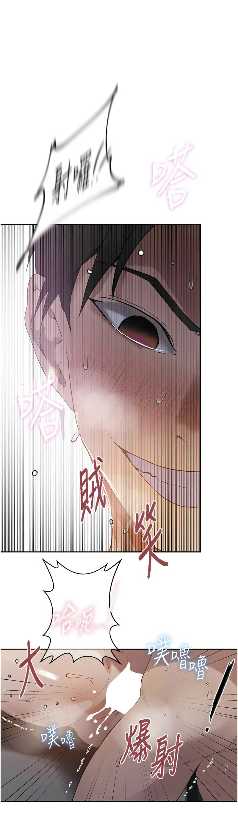 Manga Page 1565