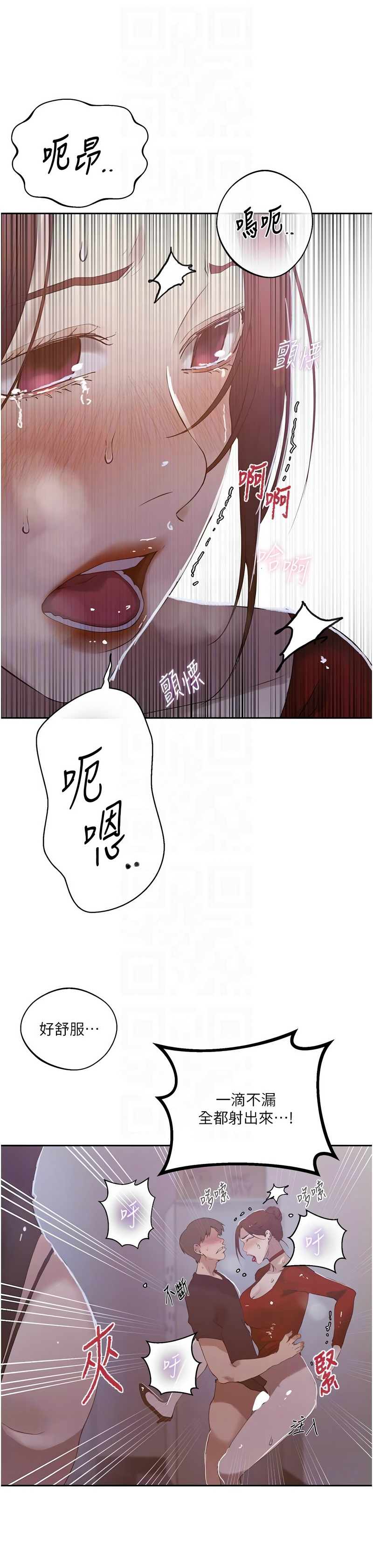 Manga Page 1566