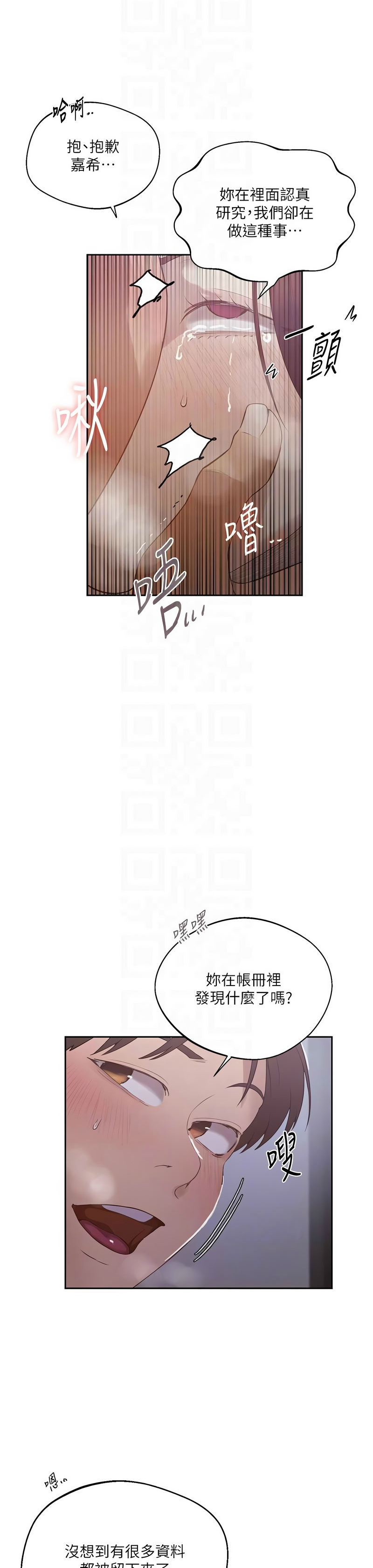 Manga Page 1568