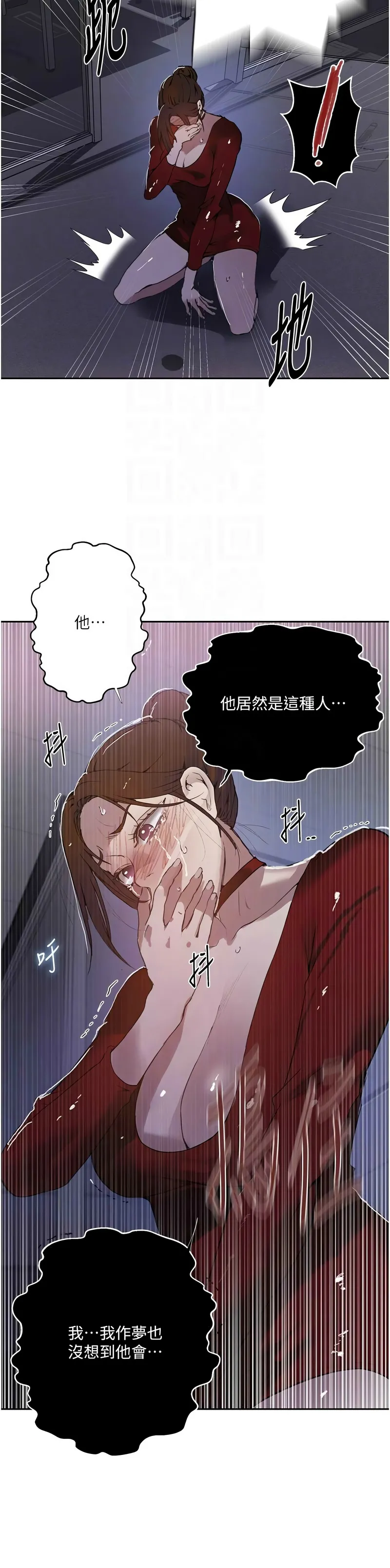 Manga Page 1586