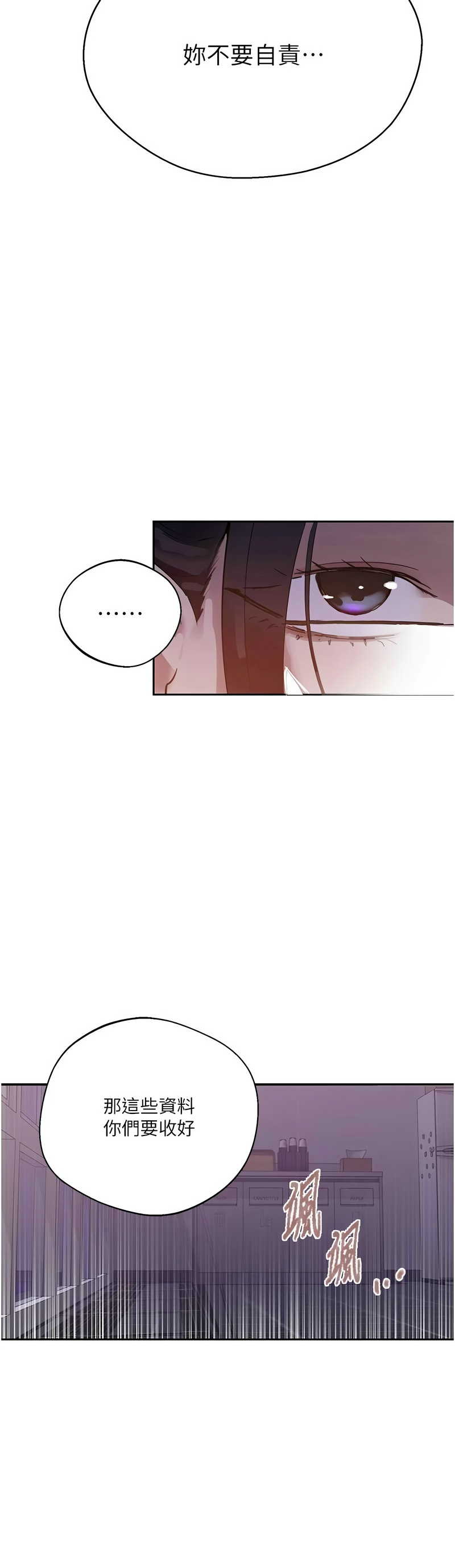 Manga Page 1591