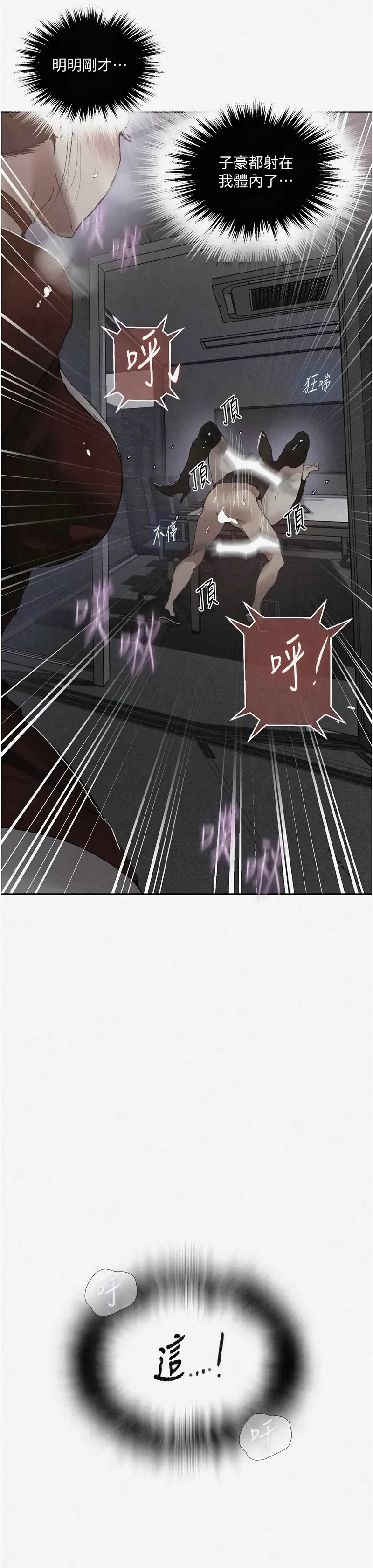Manga Page 1609