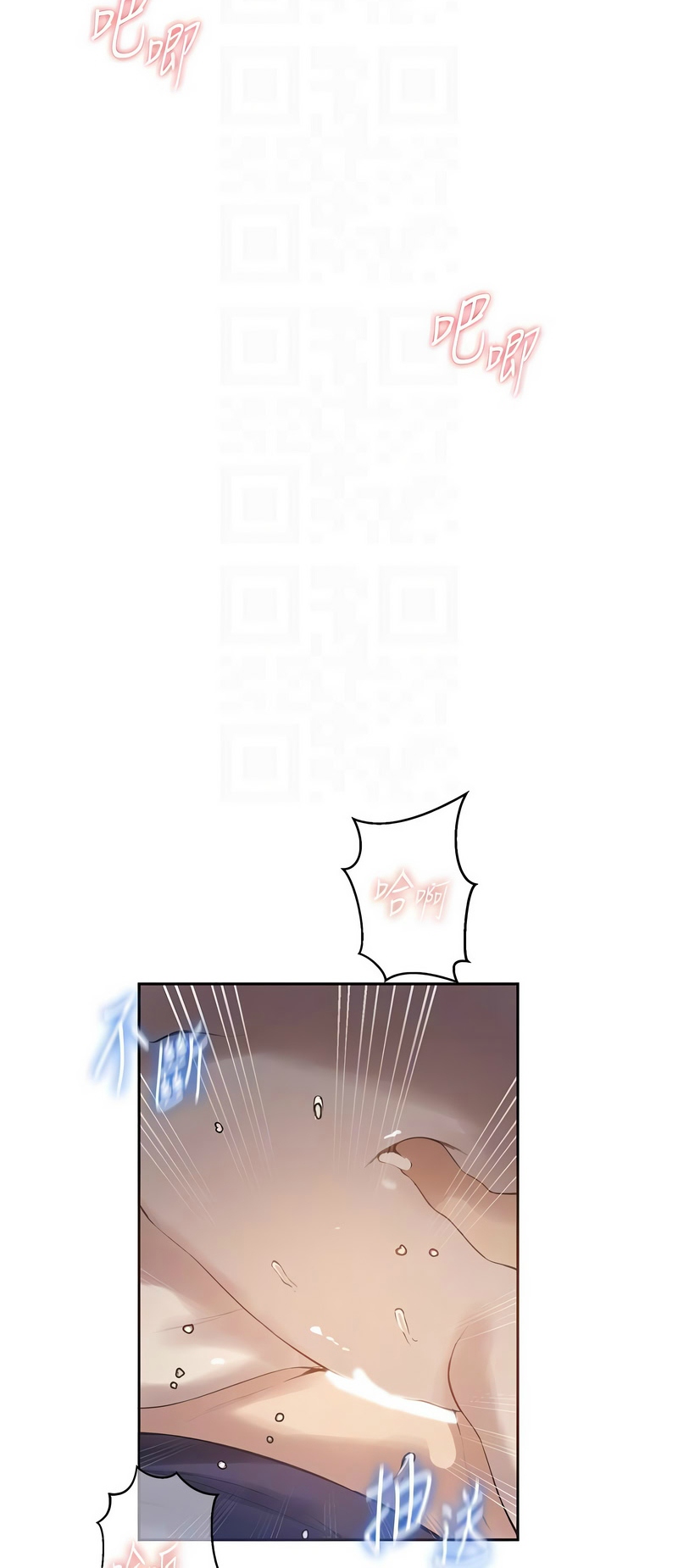 Manga Page 1612