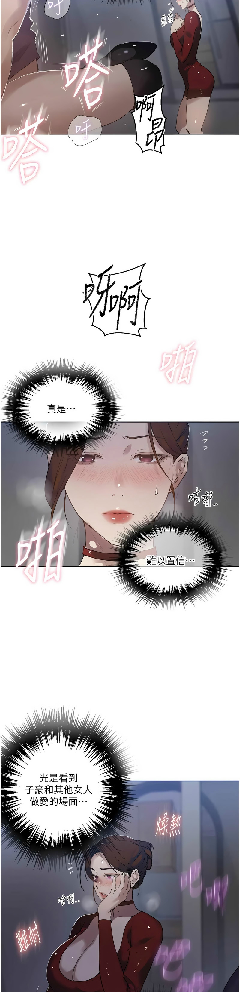Manga Page 1614