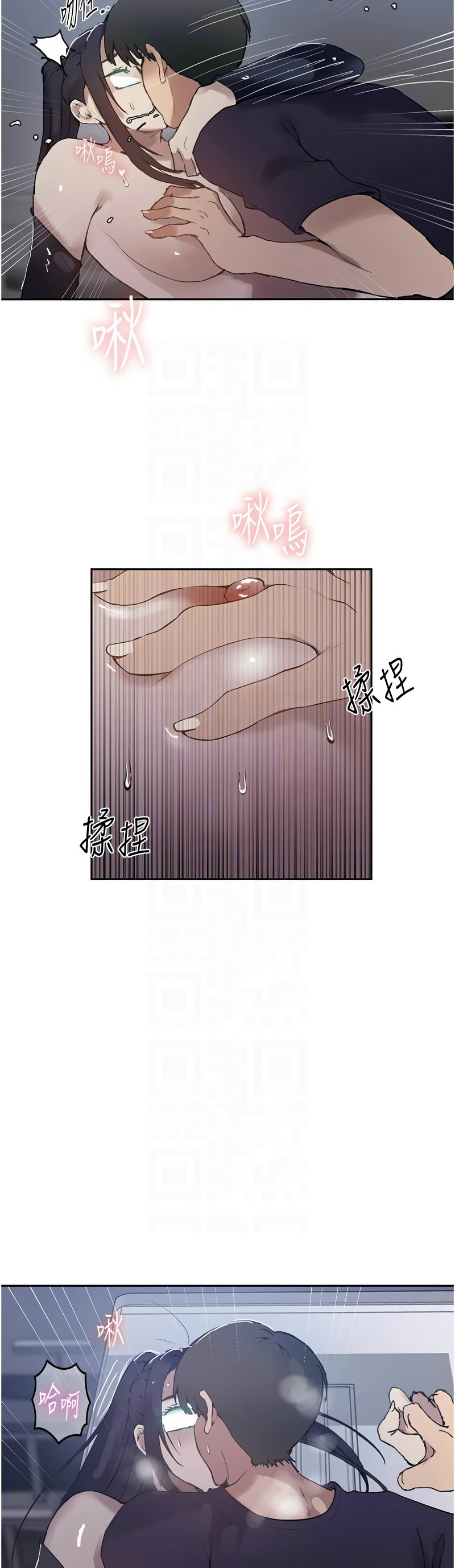 Manga Page 1620