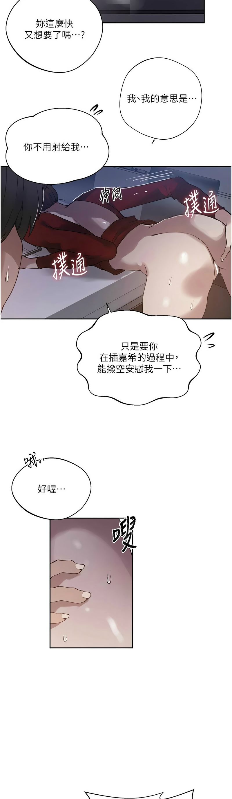 Manga Page 1627