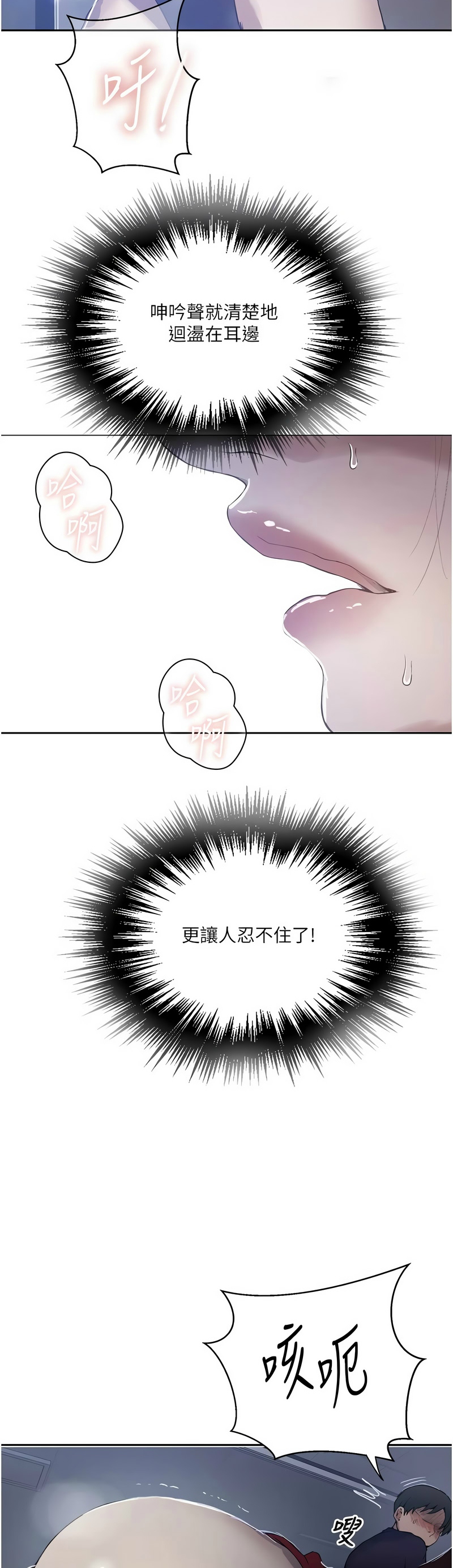 Manga Page 1629