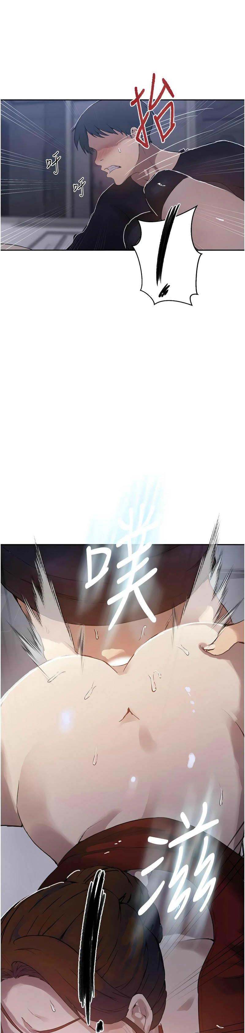 Manga Page 1631
