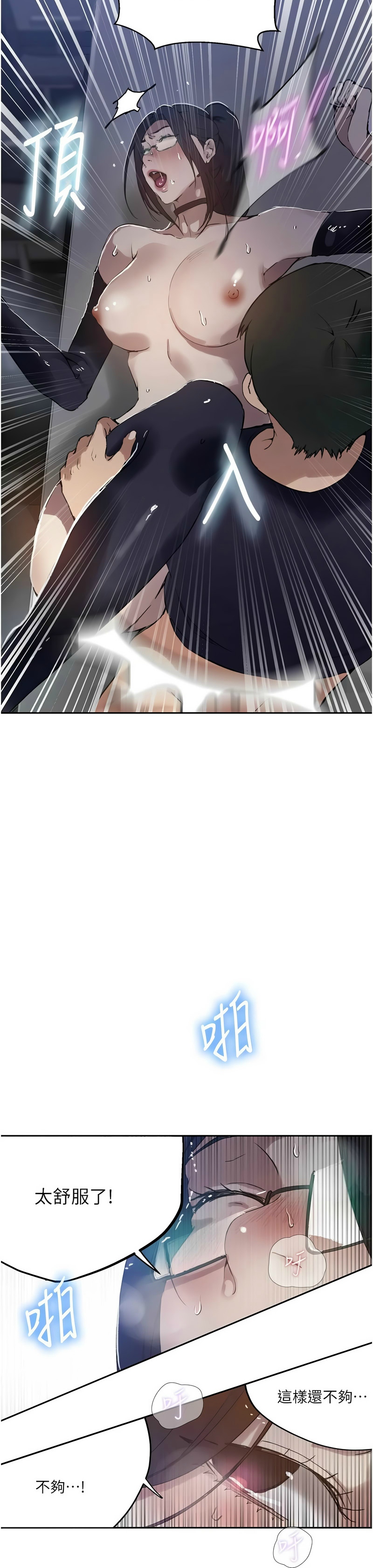 Manga Page 1633