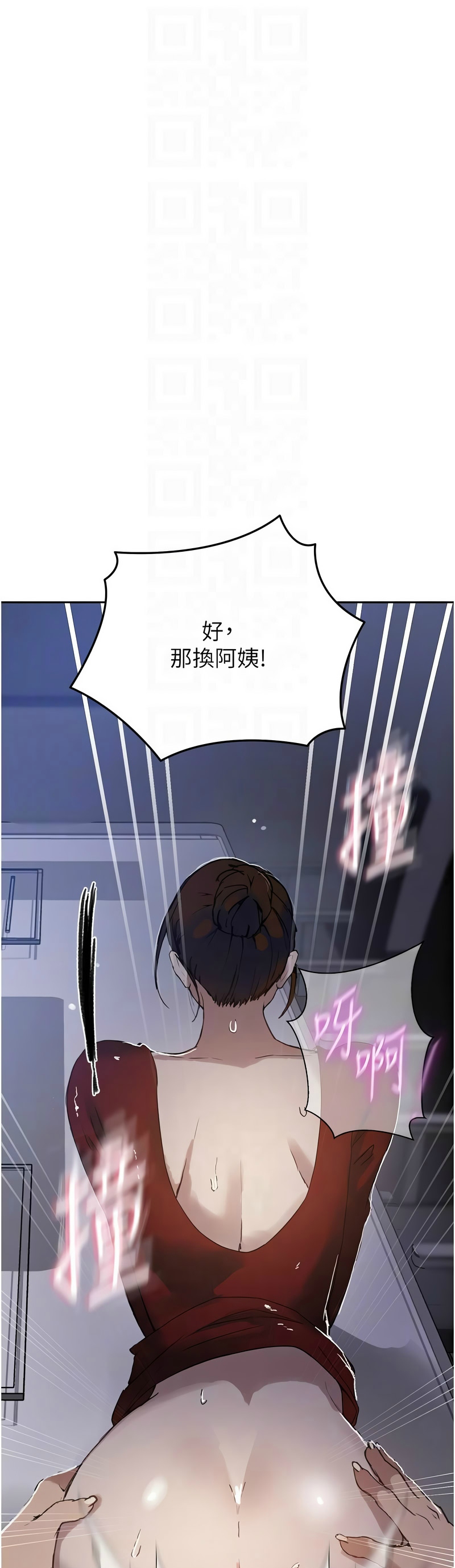 Manga Page 1634