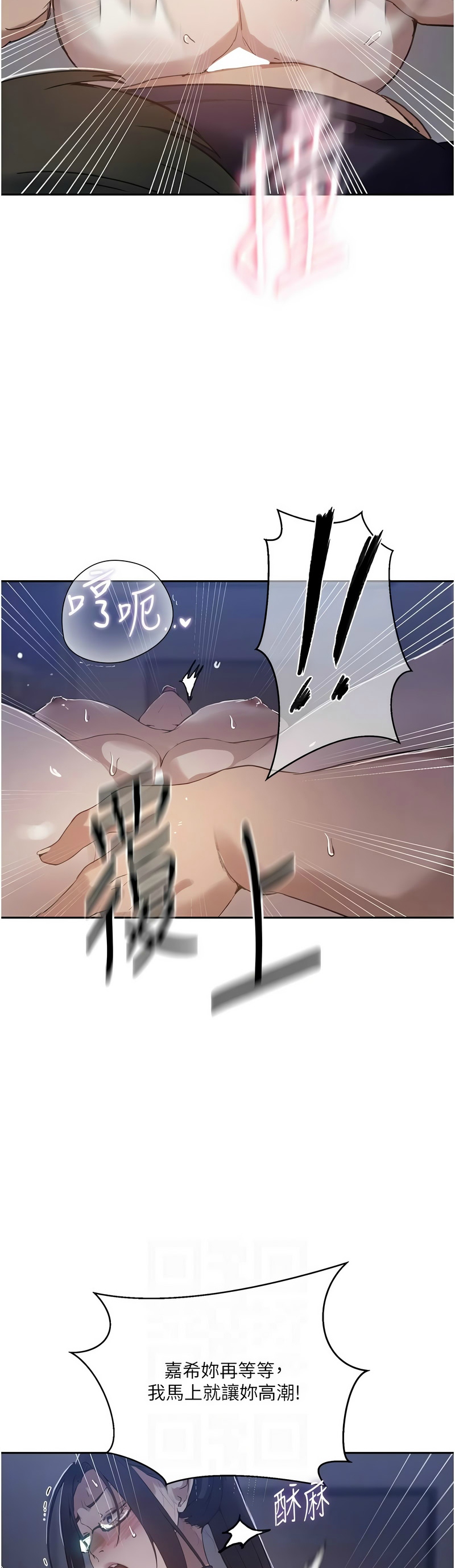 Manga Page 1635