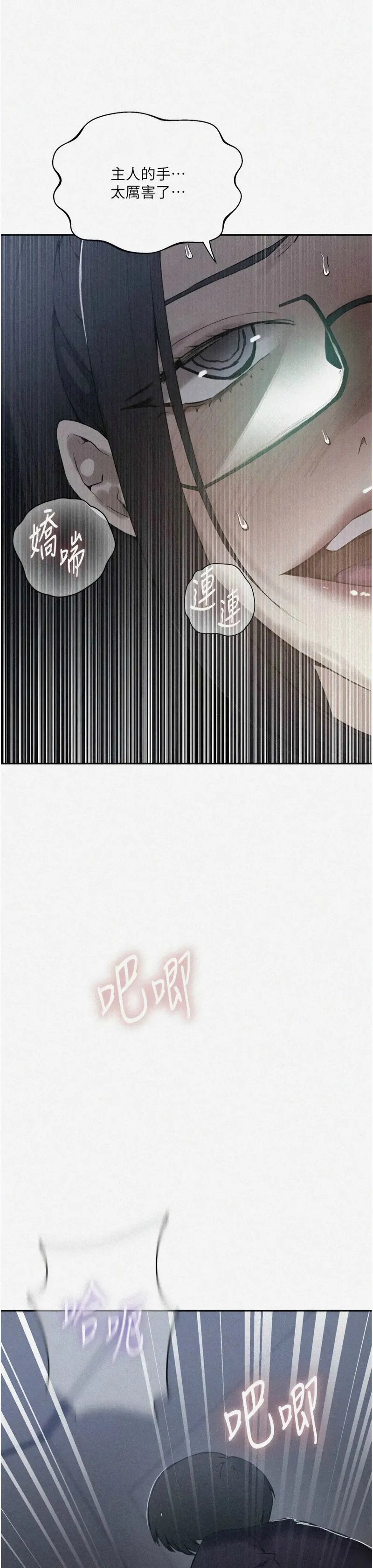 Manga Page 1640