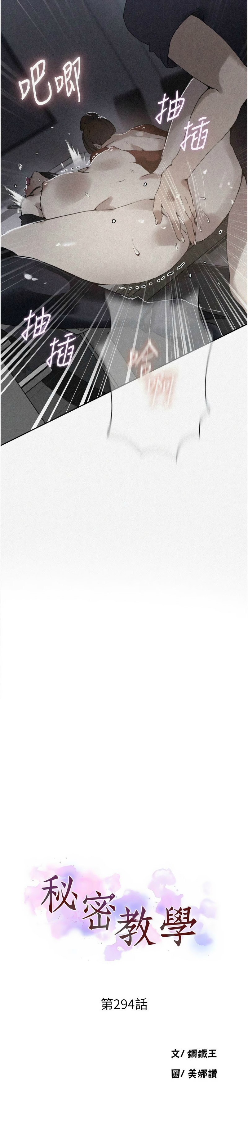 Manga Page 1641