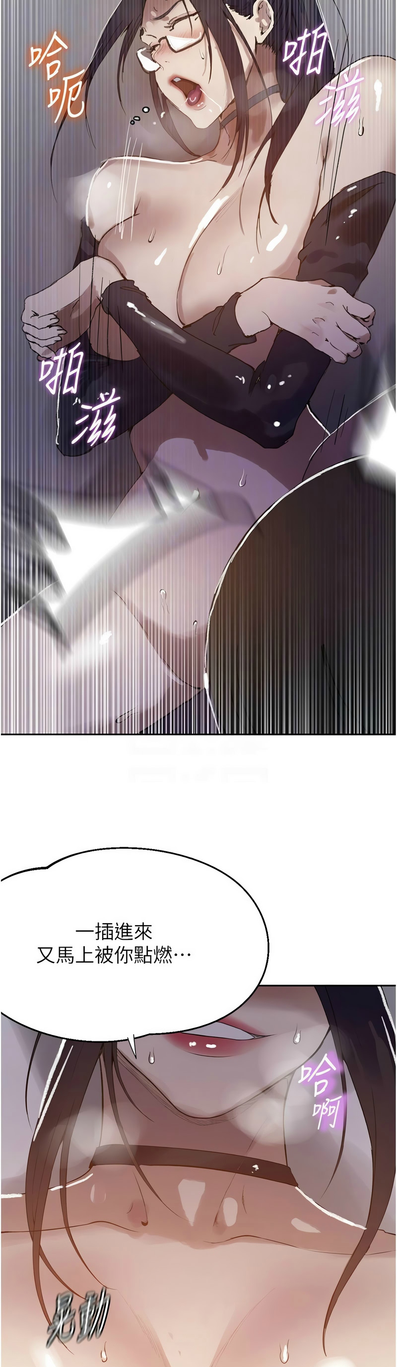 Manga Page 1646