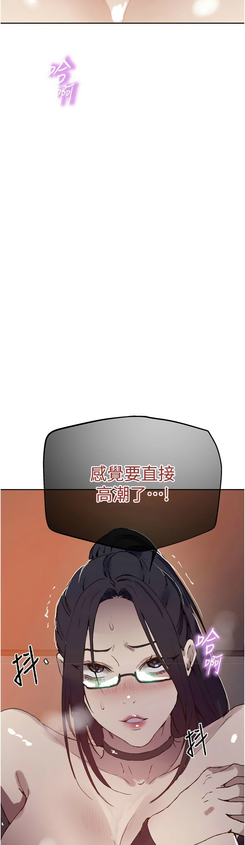 Manga Page 1647