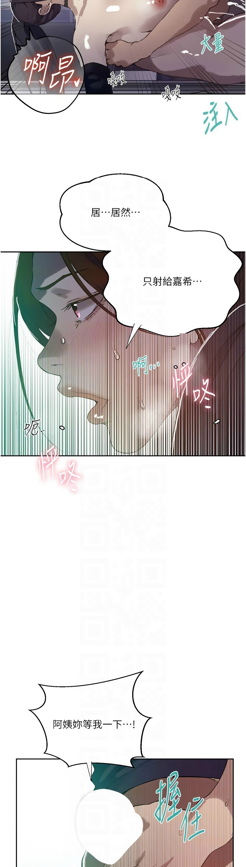 Manga Page 1650