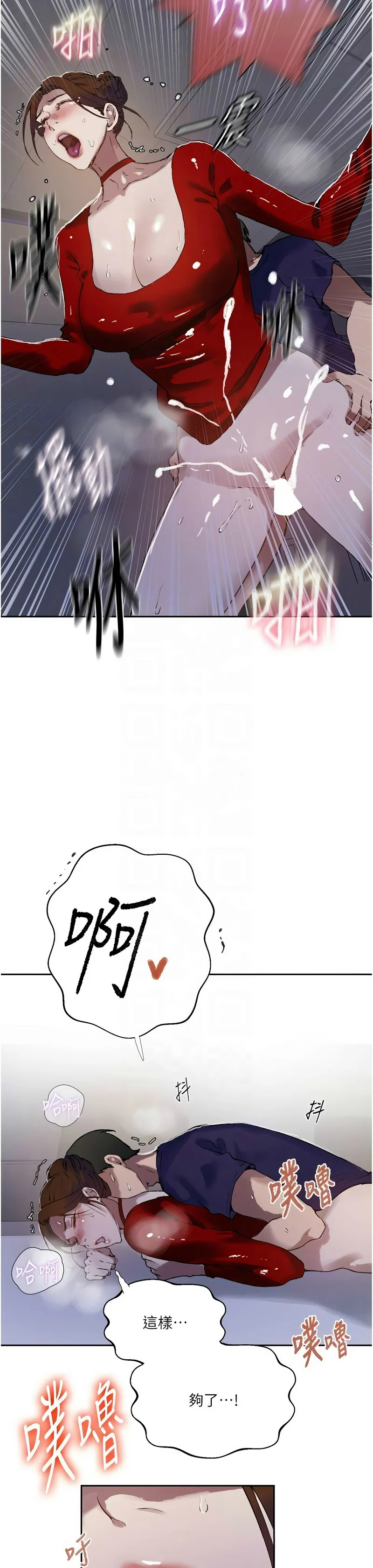 Manga Page 1654