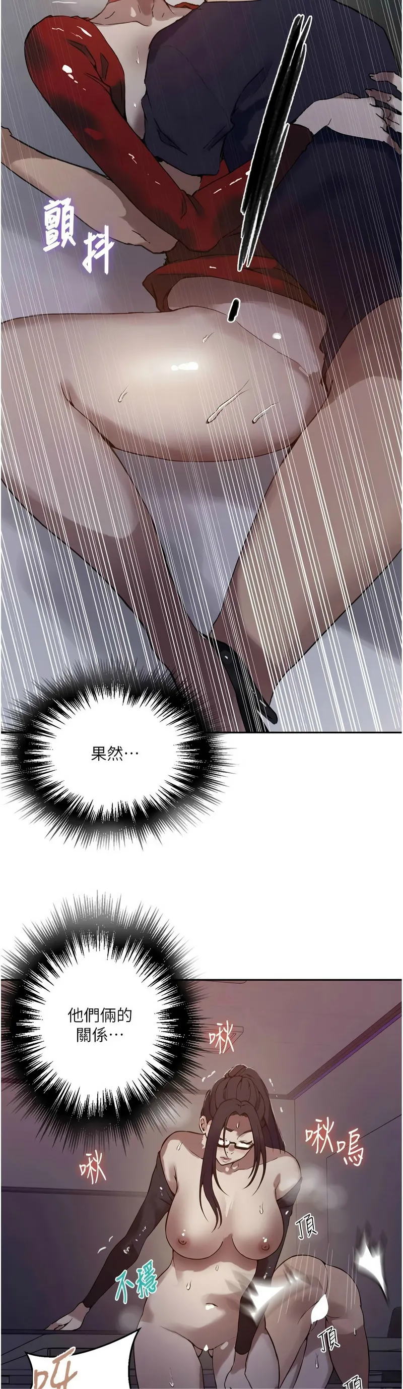Manga Page 1657
