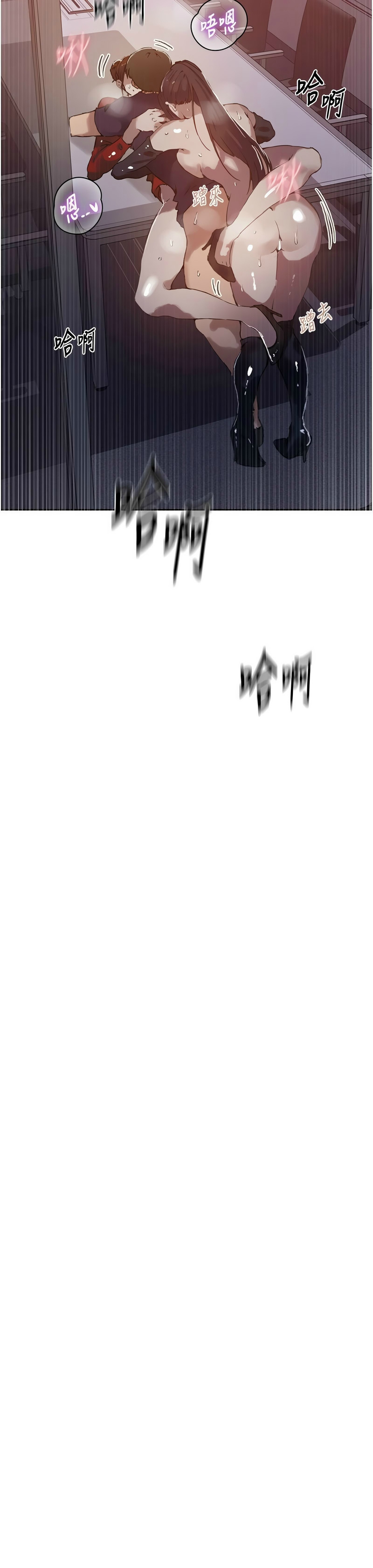 Manga Page 1659