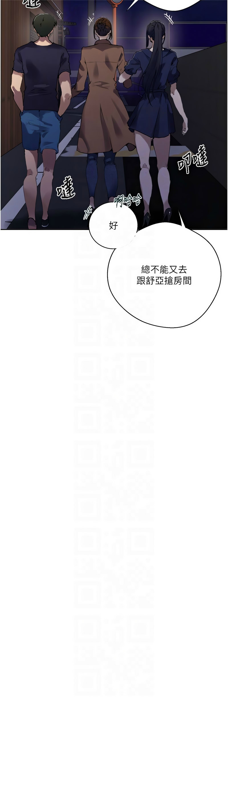 Manga Page 1664