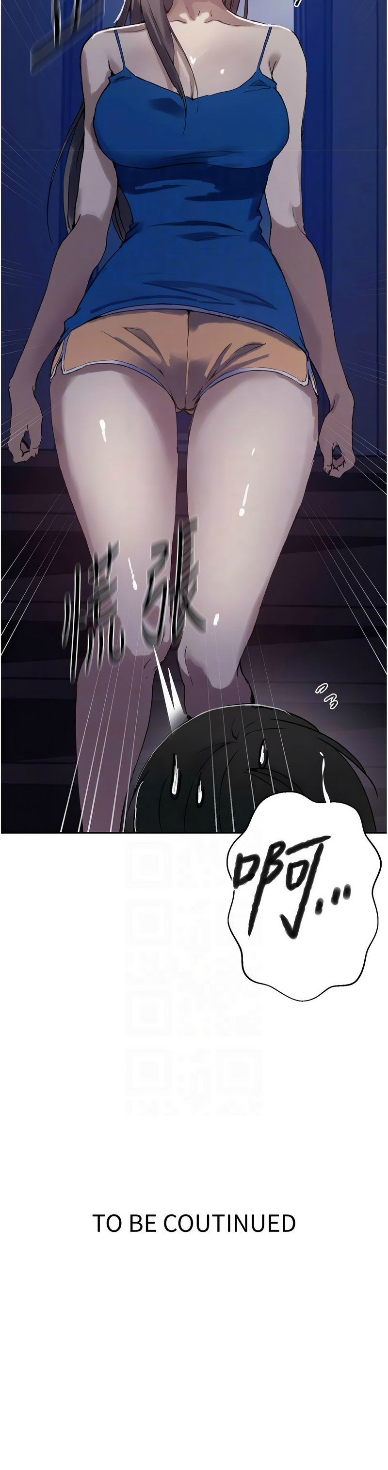 Manga Page 1668
