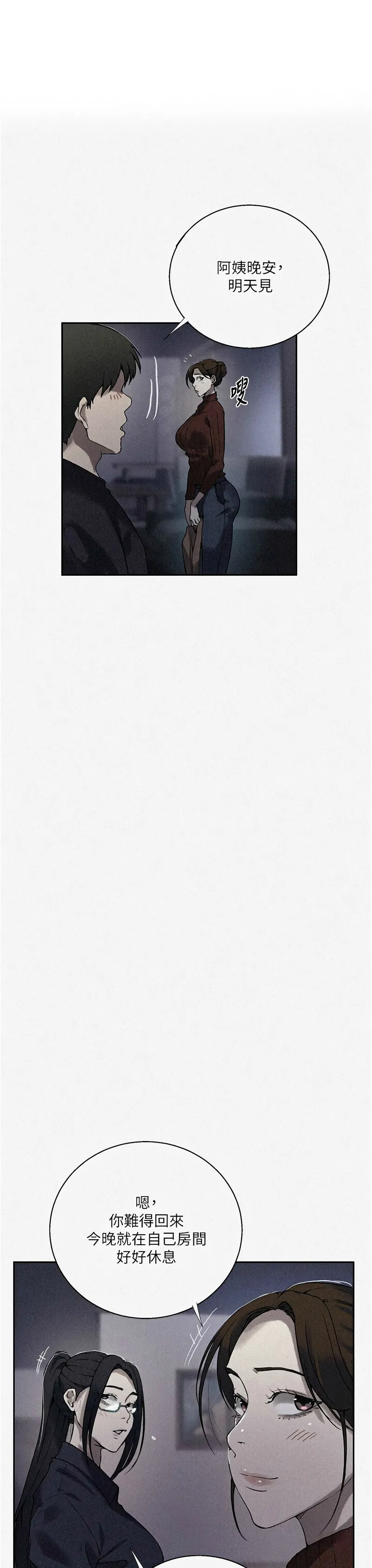 Manga Page 1669