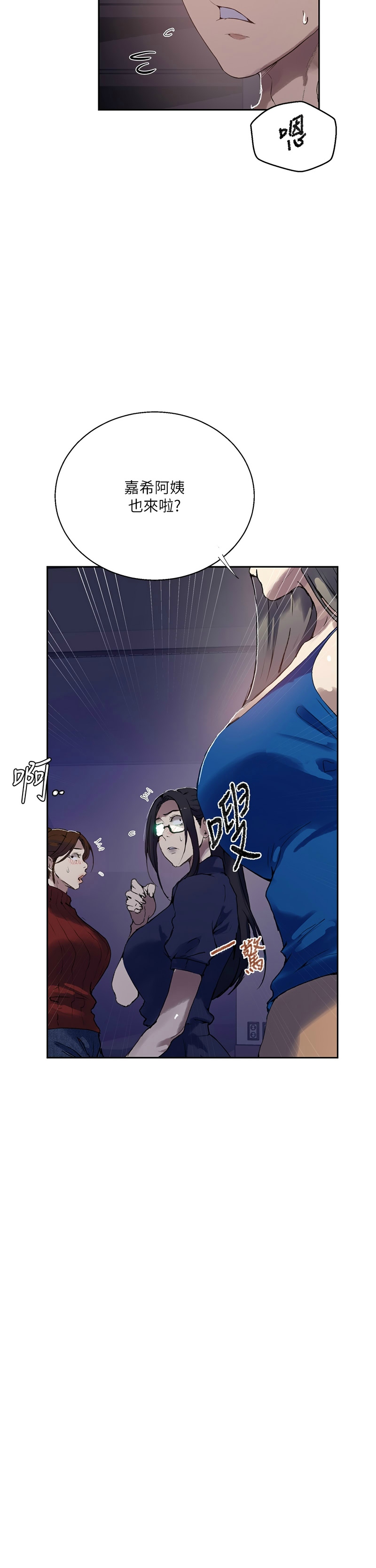 Manga Page 1675