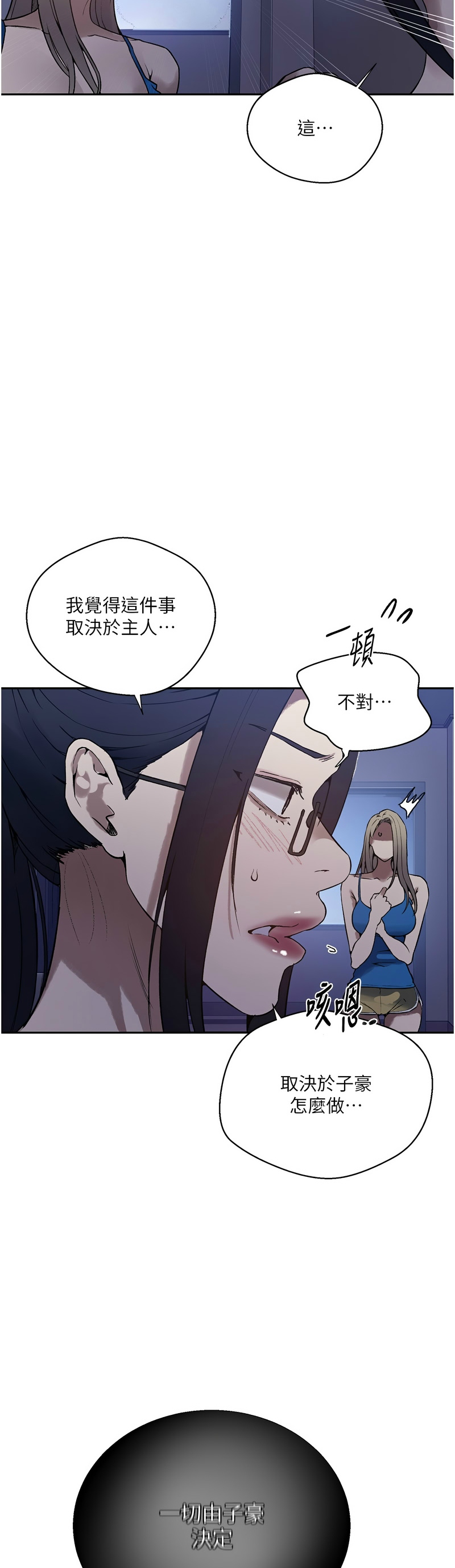Manga Page 1688