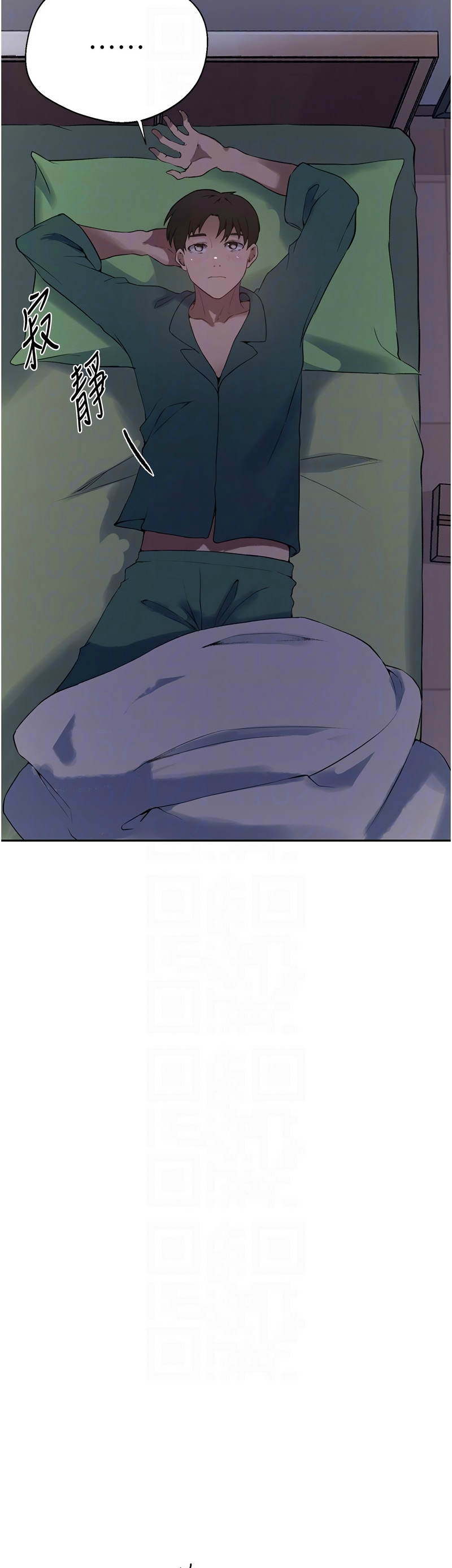 Manga Page 1696