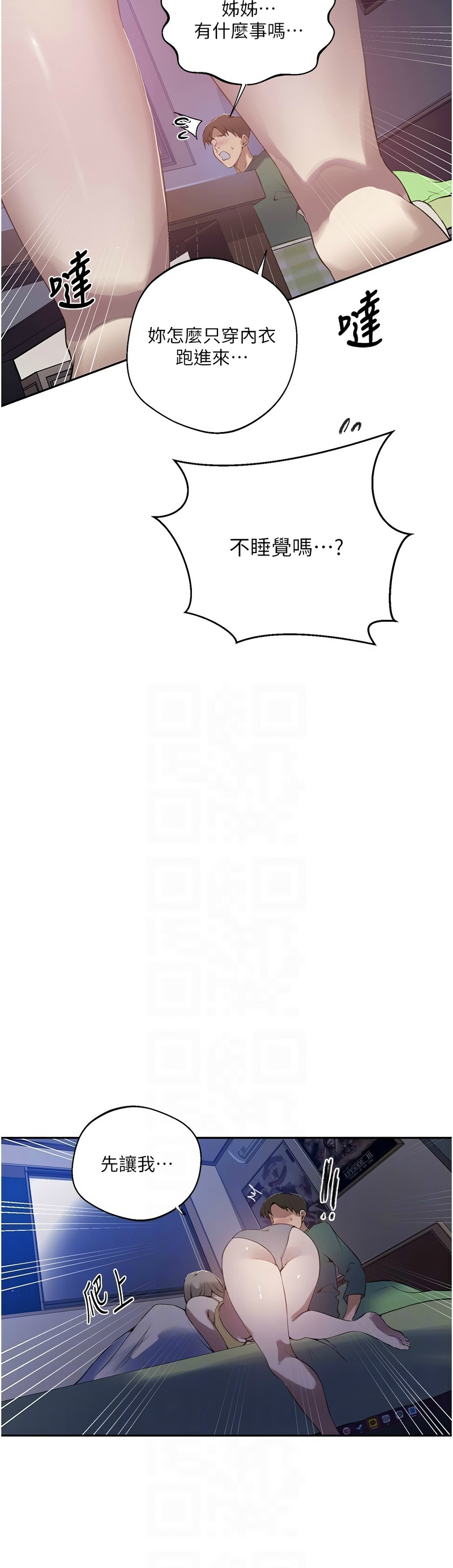 Manga Page 1698