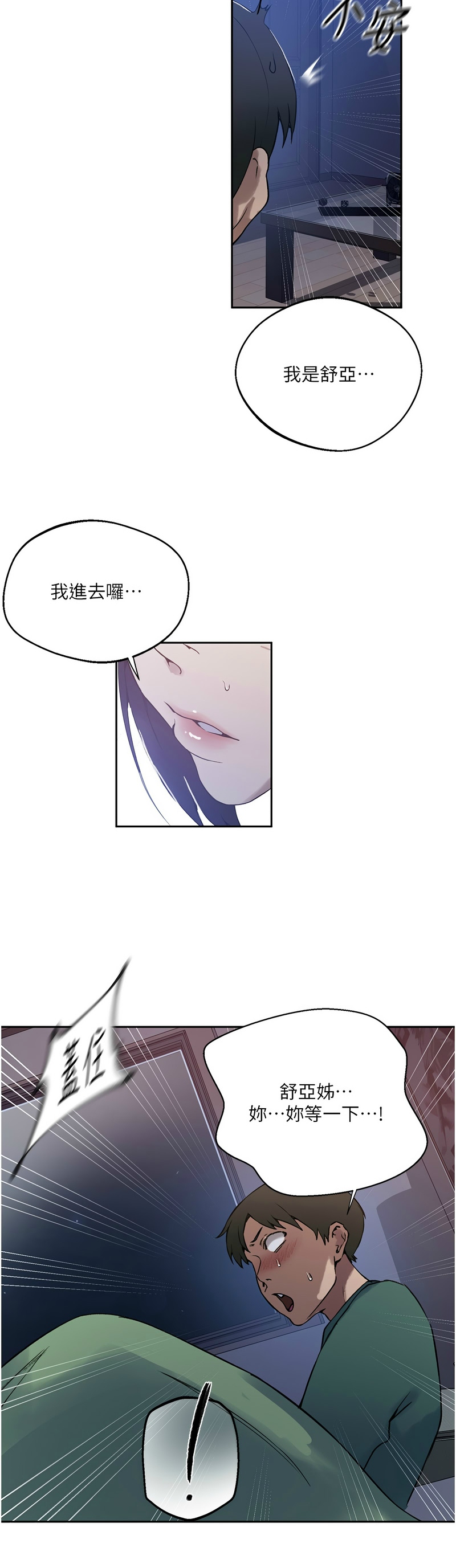 Manga Page 1704