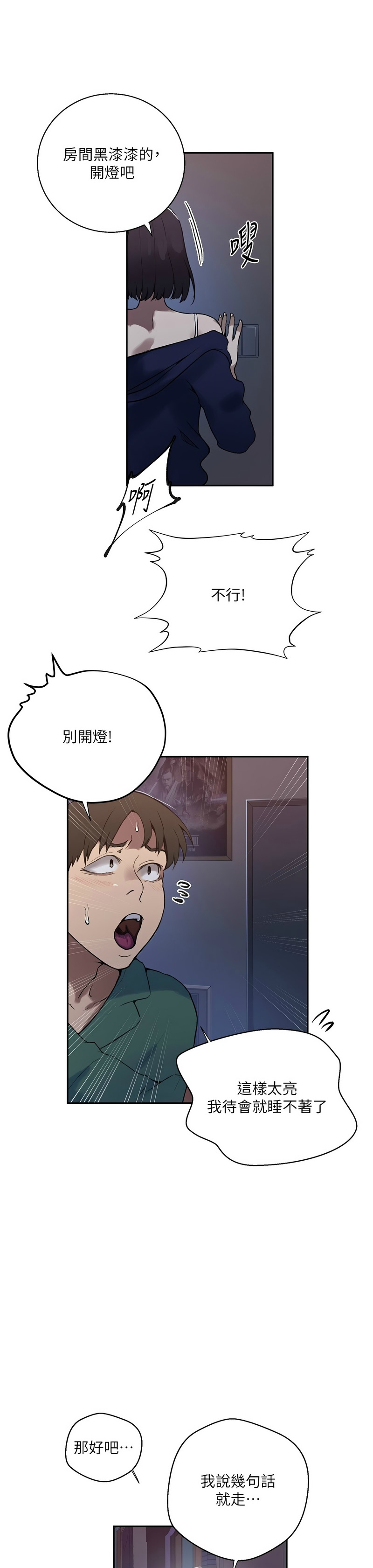 Manga Page 1706