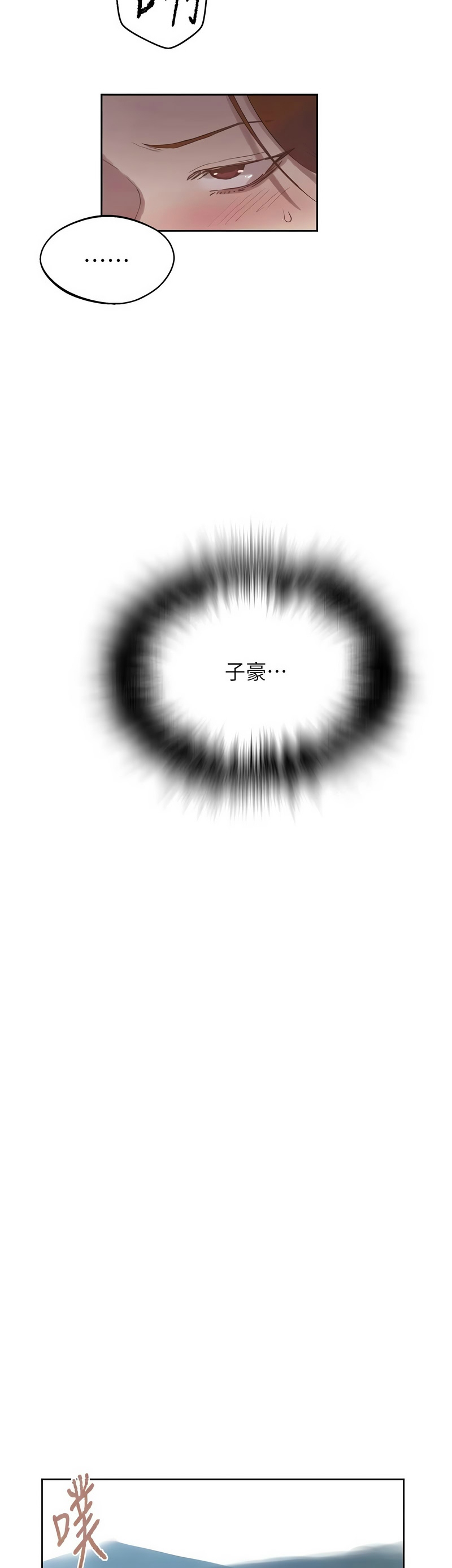 Manga Page 1728